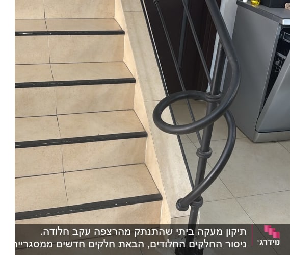 התקנת מעקה ברזל שחור מעוצב לצד מדרגות פנימיות